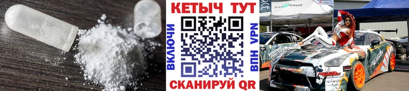 КЕТАМИН VHQ  Купить где  Печора 