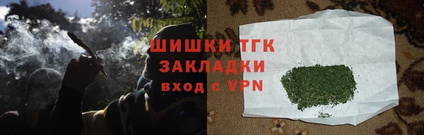 а пвп мука Магас