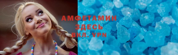 скорость mdpv Медвежьегорск