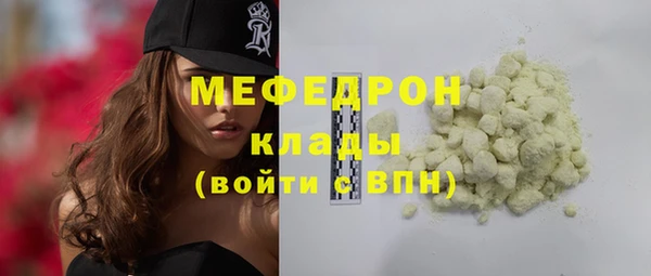 а пвп мука Магас