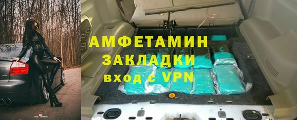 скорость mdpv Магадан