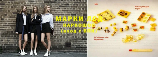 гашишное масло Медногорск