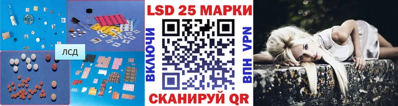 Купить  Печора  Лсд 25 экстази ecstasy 