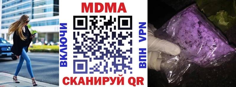 МДМА молли  Купить где  Печора 