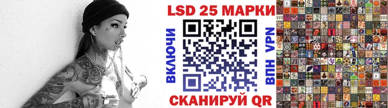 Марки N-bome 1,8мг  Купить  Печора 