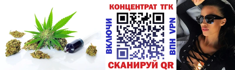 Купить где  Печора  Дистиллят ТГК вейп 