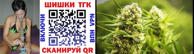 Купить где  Печора  Канабис Ganja 